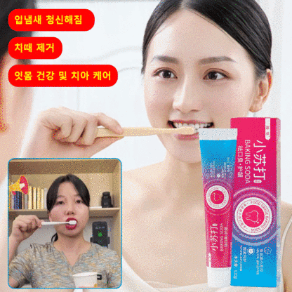 [입냄새 제거 및 잇몸 케어] 베이킹소다 효소 화이트닝 치약