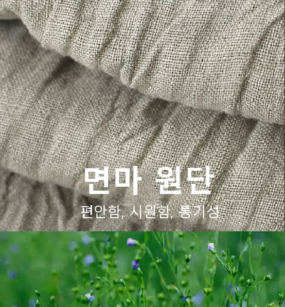 남성 플리츠 초박형 통기성 티셔츠