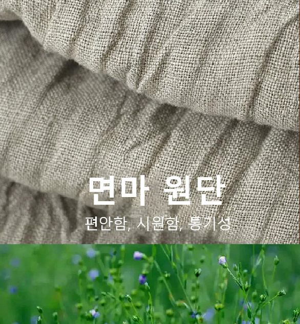 남성 플리츠 초박형 통기성 티셔츠