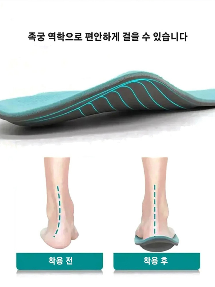 남성 캐주얼 스니커즈