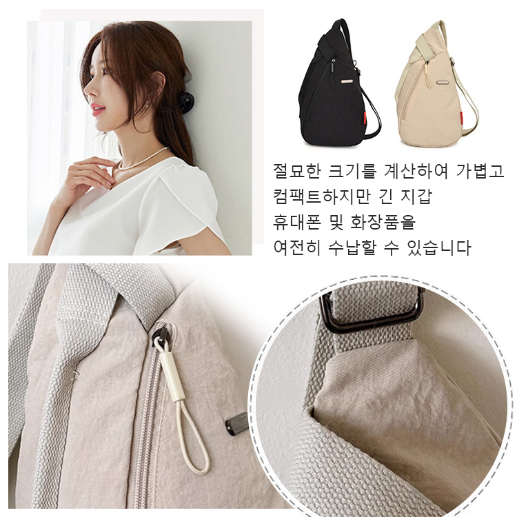 심플하고 가벼운 크로스백