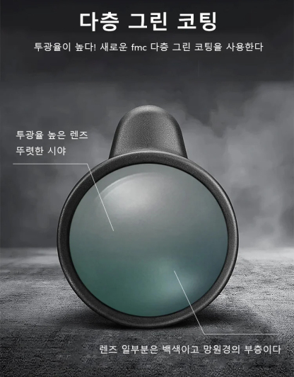단망경