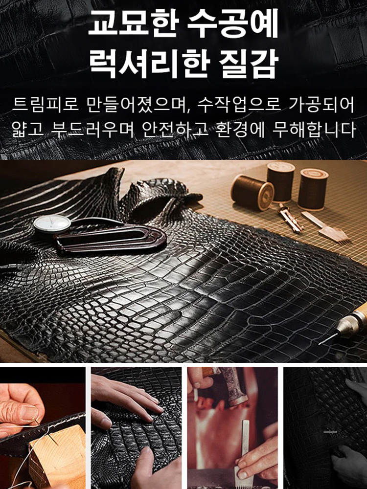 남성용 비즈니스 벨트