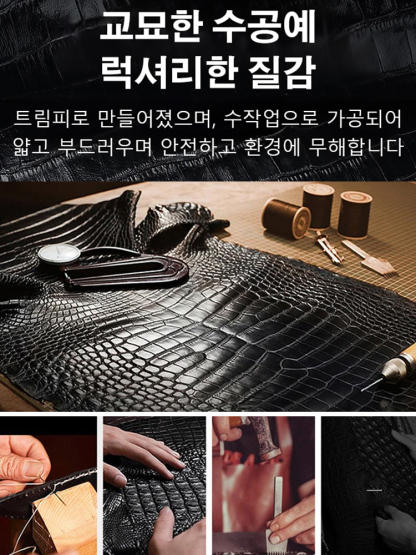 남성용 비즈니스 벨트