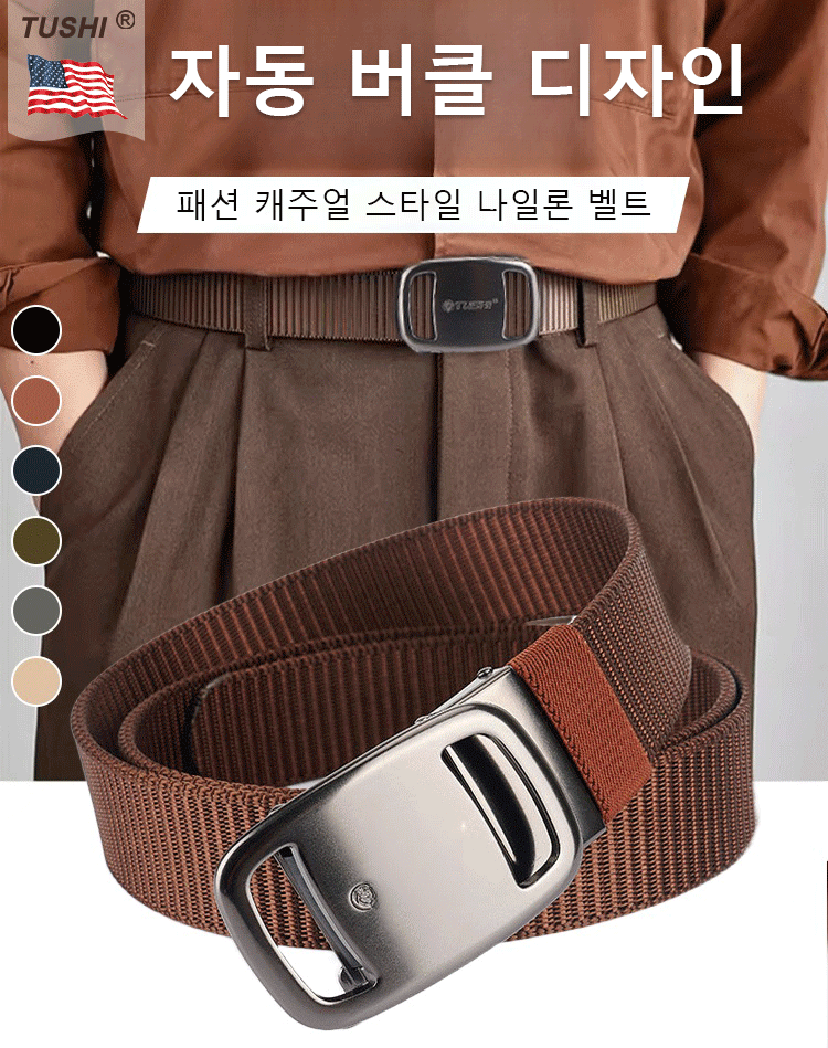 GUGETI 구게티 파일럿 전술 벨트 