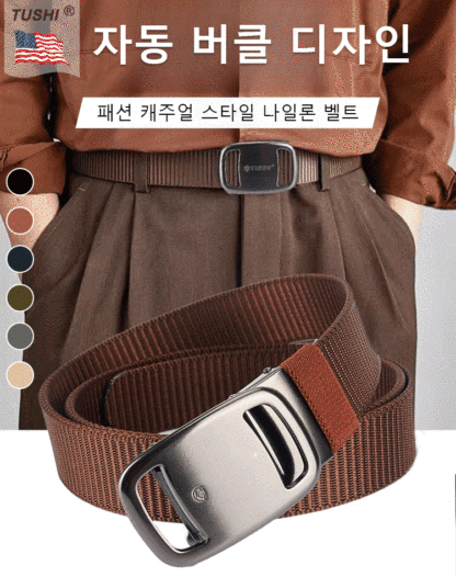 GUGETI 구게티 파일럿 전술 벨트 