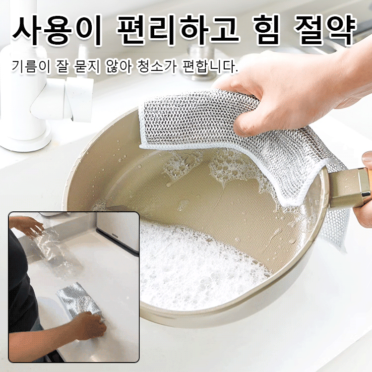 [강한 세정력] 양면 은사 대나무 숯 걸레