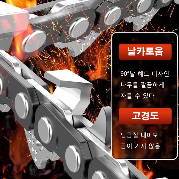 경량 고출력 전기톱