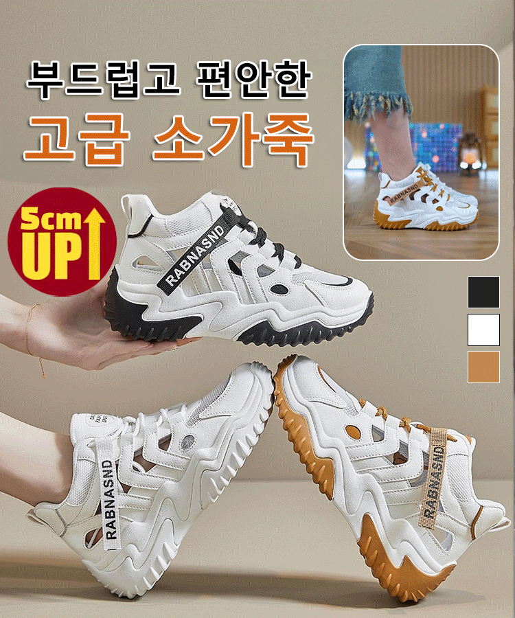 여성 캐주얼 통굽 메쉬 스니커즈