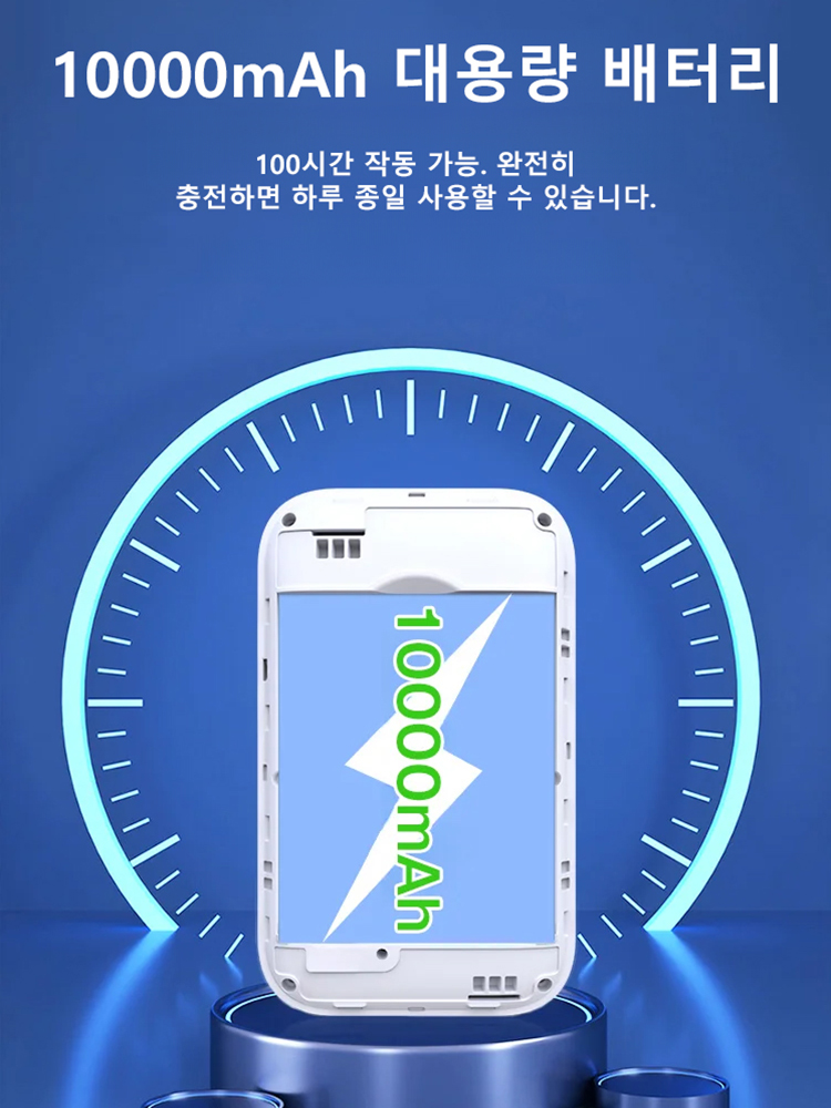 와이파이를 항상 가지고 다님