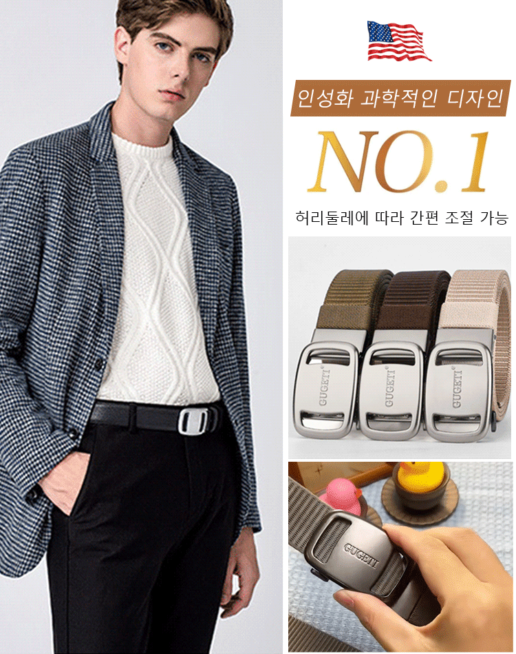 GUGETI 구게티 파일럿 전술 벨트