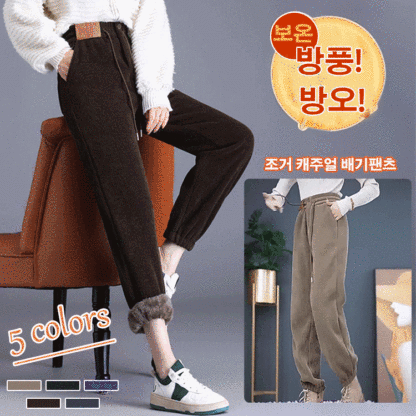 조거 캐주얼 배기팬츠