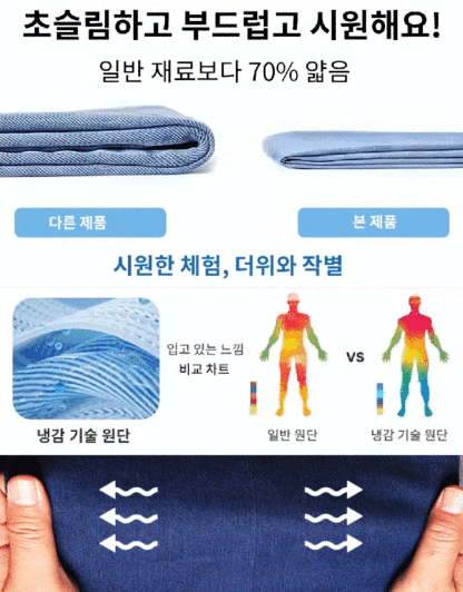 남성 여름 얇은 비즈니스 청바지