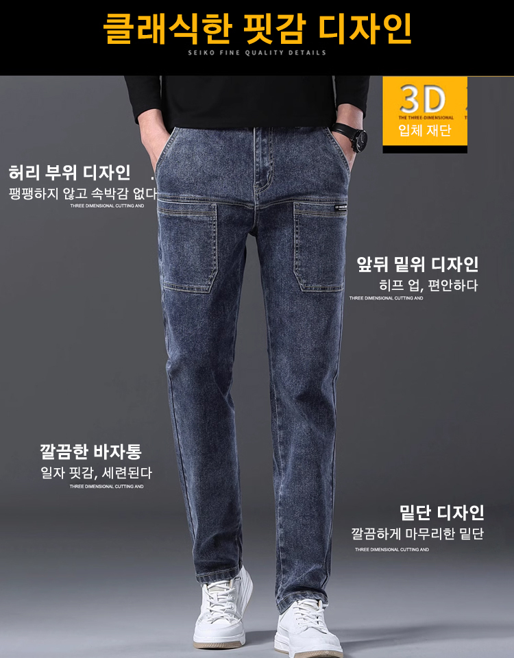 여름 신상 다포켓 데님 바지