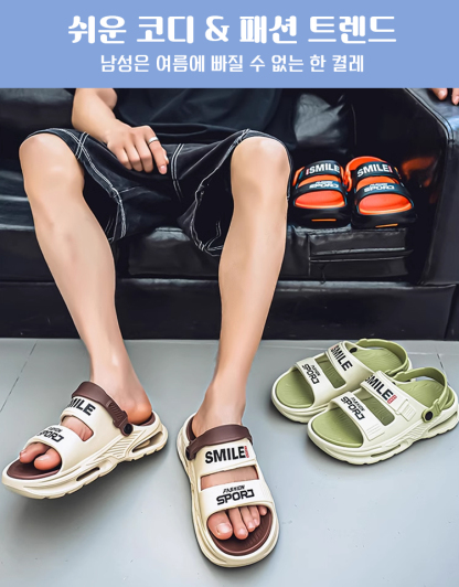 남성용 스마일 비치 샌들 슬리퍼