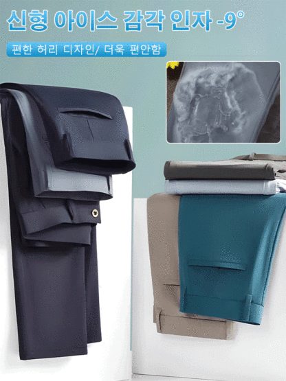  남성용 아이스 실크 정장 바지