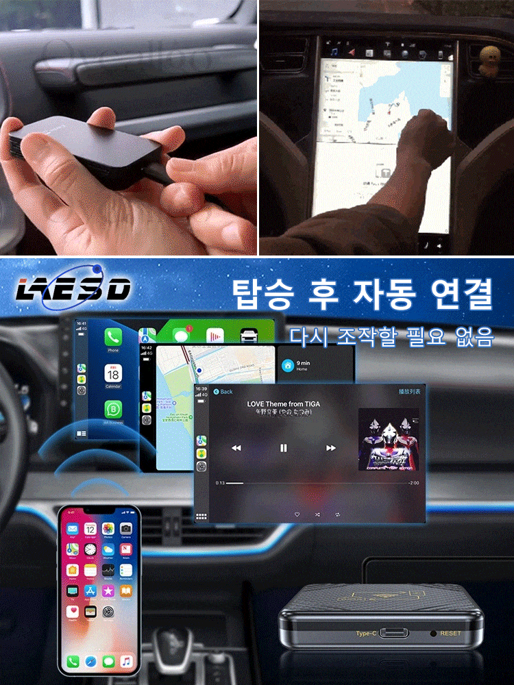 무선 미러링 카플레이
