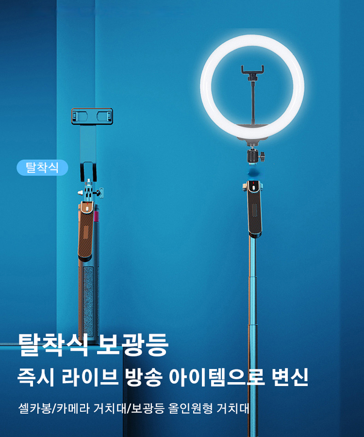 핸드형 안정적인   네발 셀카 스탠드
