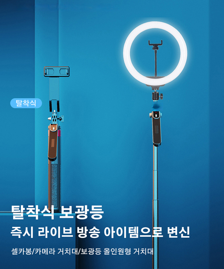 핸드형 안정적인 네발 셀카 스탠드