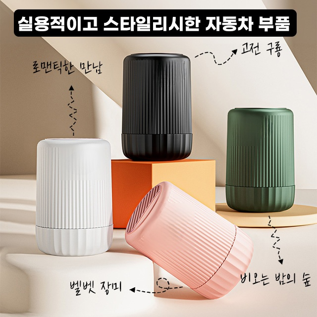 차량용 마이크로파 분자 제빙기