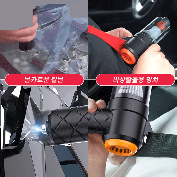 6in1 무선 파워풀 차량용 청소기