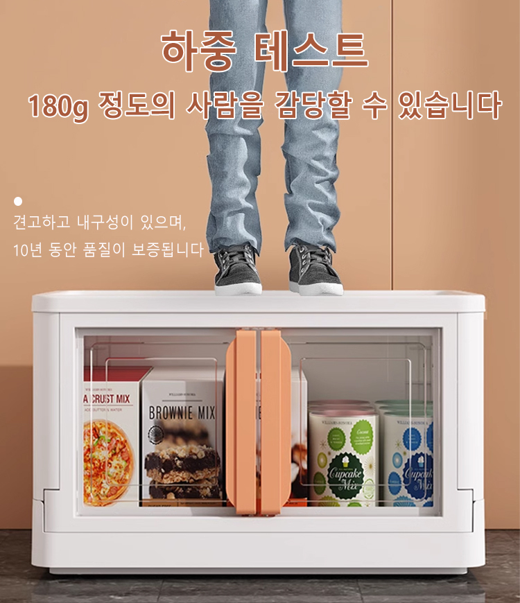 다용도 일상 수납함