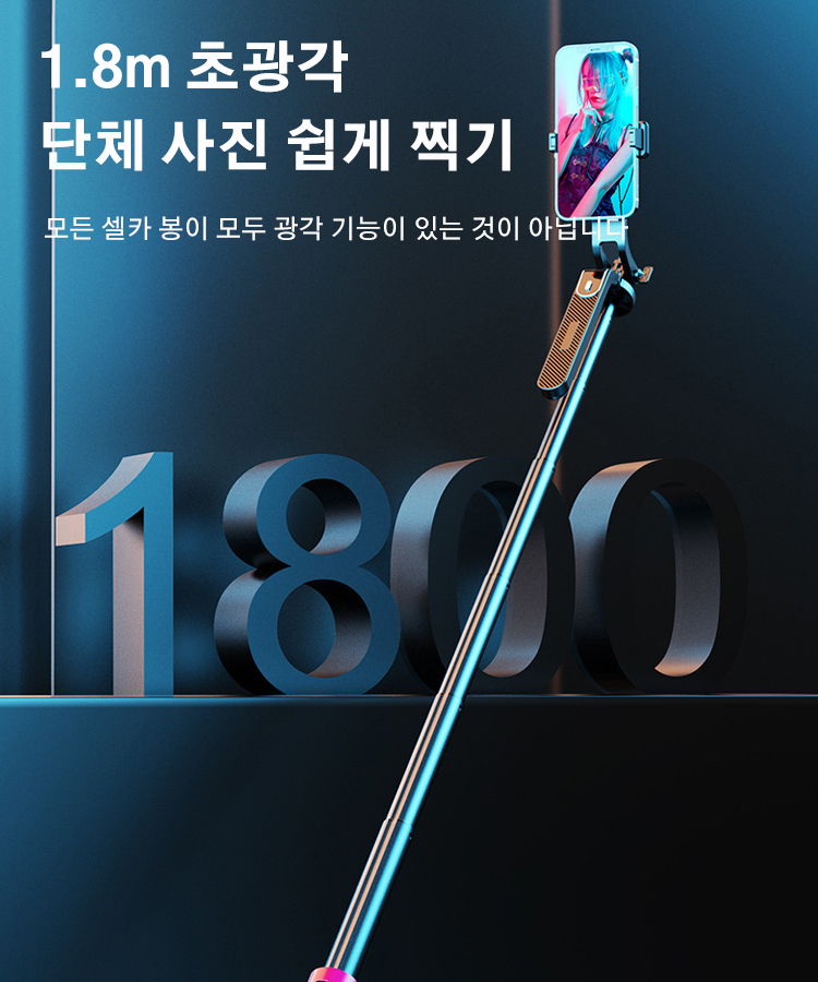 핸드형 안정적인 네발 셀카 스탠드