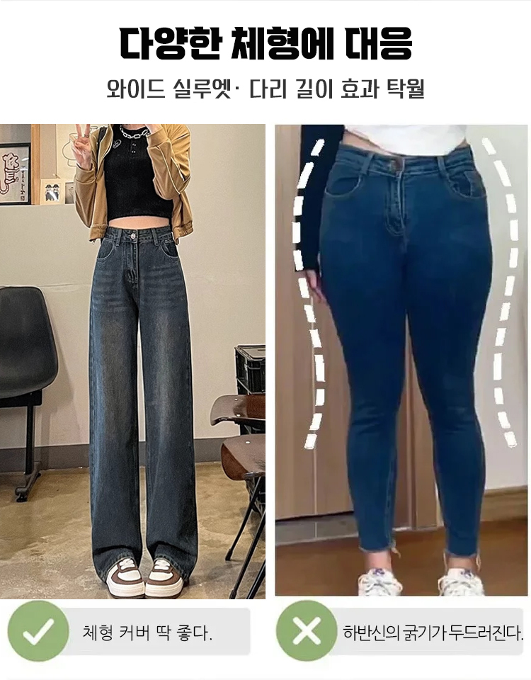 봄 여성용 하이웨스트 슬림핏 와이드 데님 팬츠