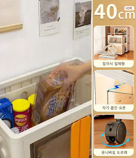 다용도 일상 수납함