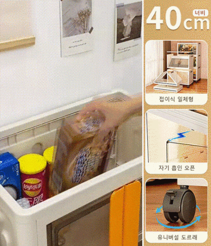 다용도 일상 수납함