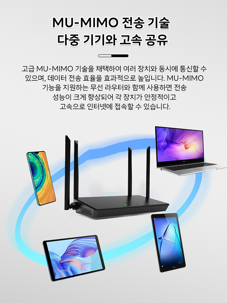 신형 고속 와이파이 신호 증폭기
