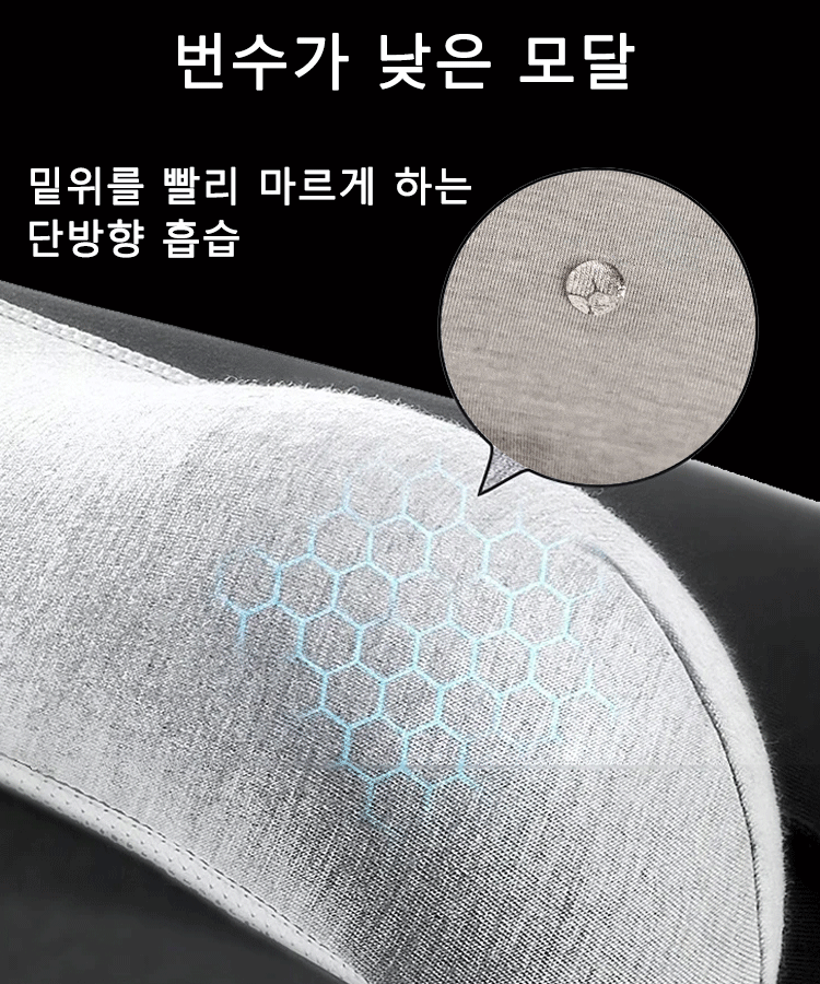 럭셔리 마그네틱 통기성 남자 드로즈