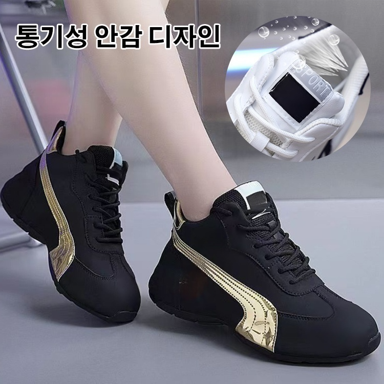 인기 아이템 남녀공용 운동화