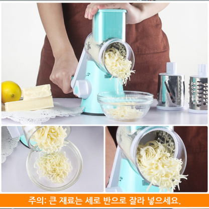 롤러 슬라이서