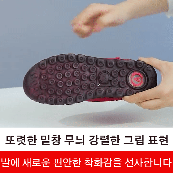 가을 겨울 빅사이즈 패션 여성 앵클 부츠