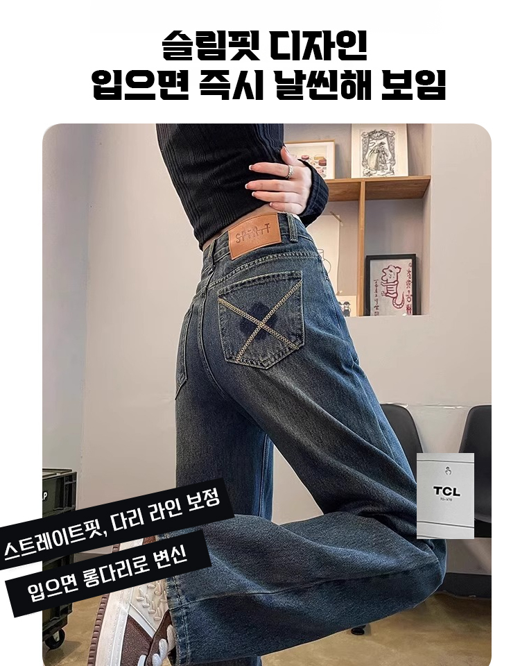 봄 여성용 하이웨스트 슬림핏 와이드 데님 팬츠