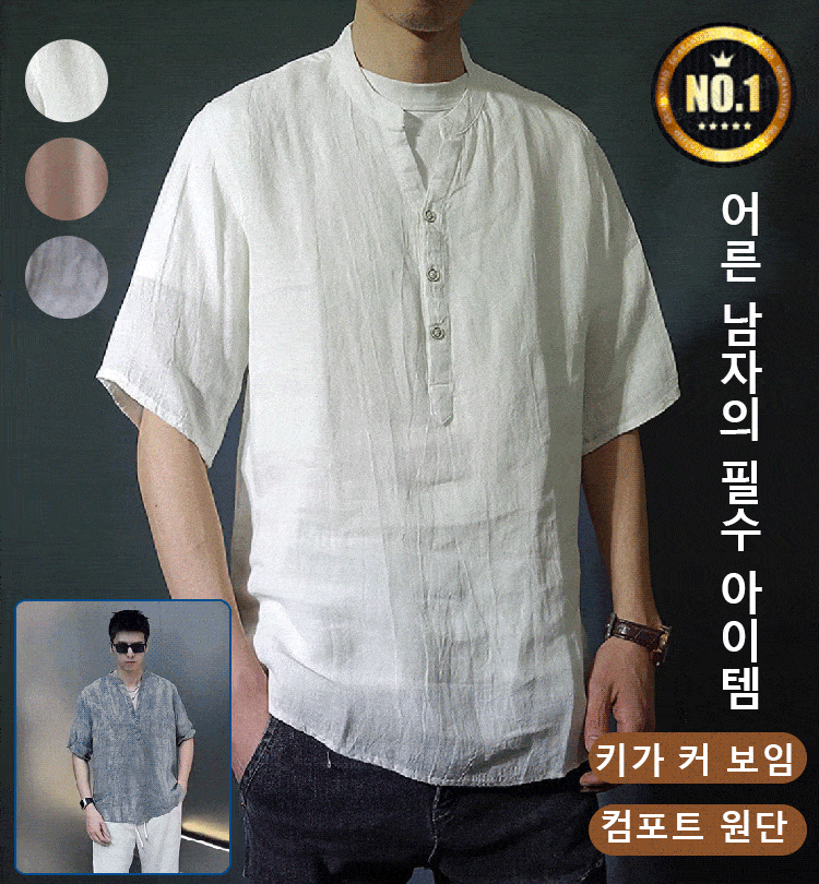 남성 플리츠 초박형 통기성 티셔츠