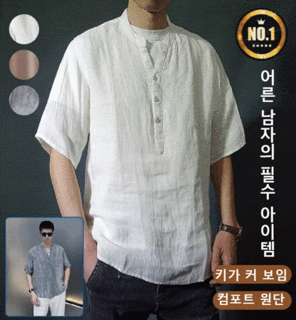 남성 플리츠 초박형 통기성 티셔츠