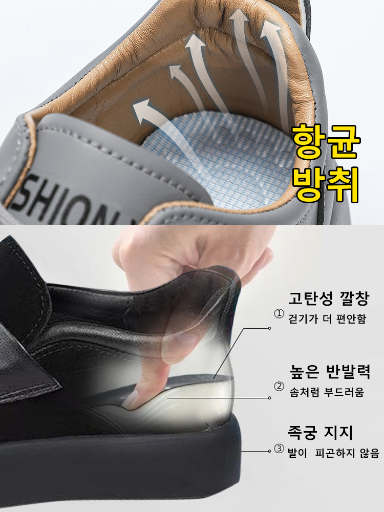 봄철 영국풍 남성 신발