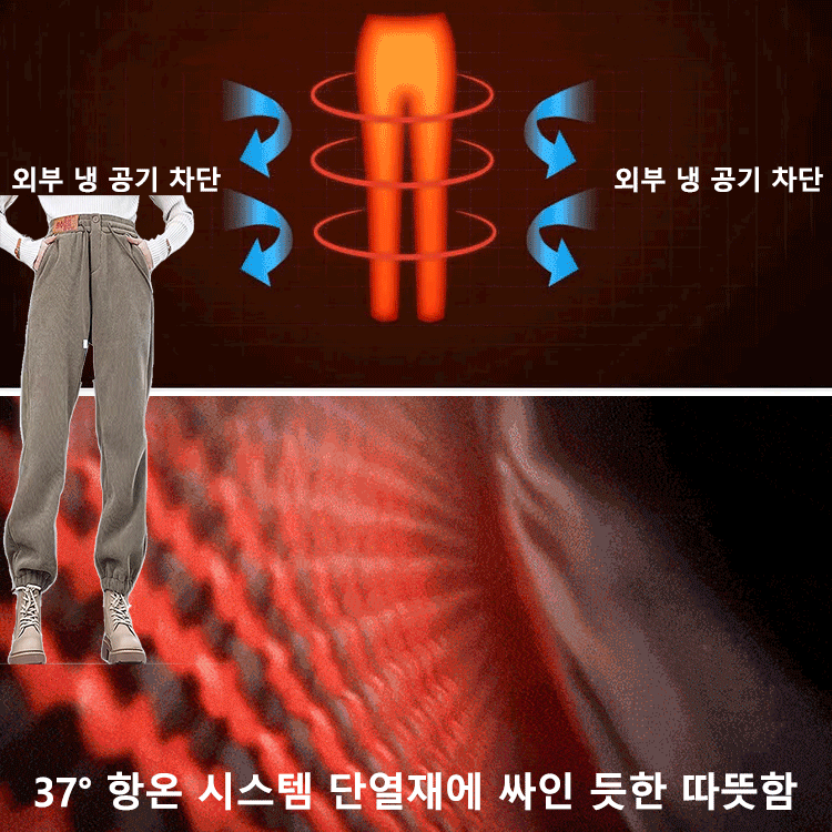 조거 캐주얼 배기팬츠