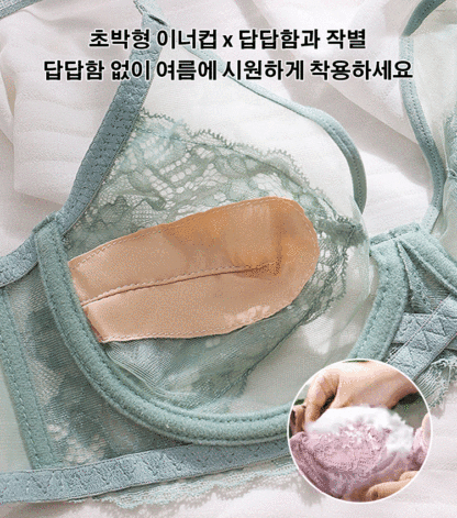 망사 여름 레이스 브라