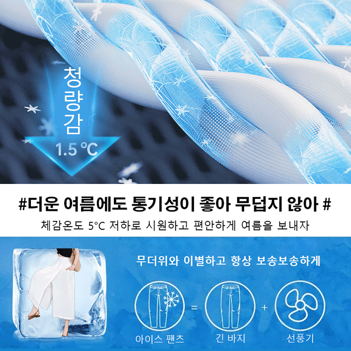 다용도 나른한 바지