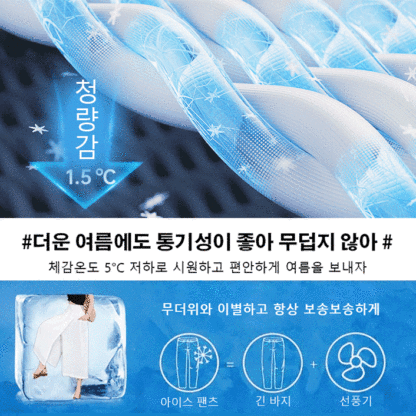 다용도 나른한 바지