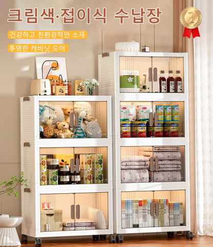 다용도 일상 수납함