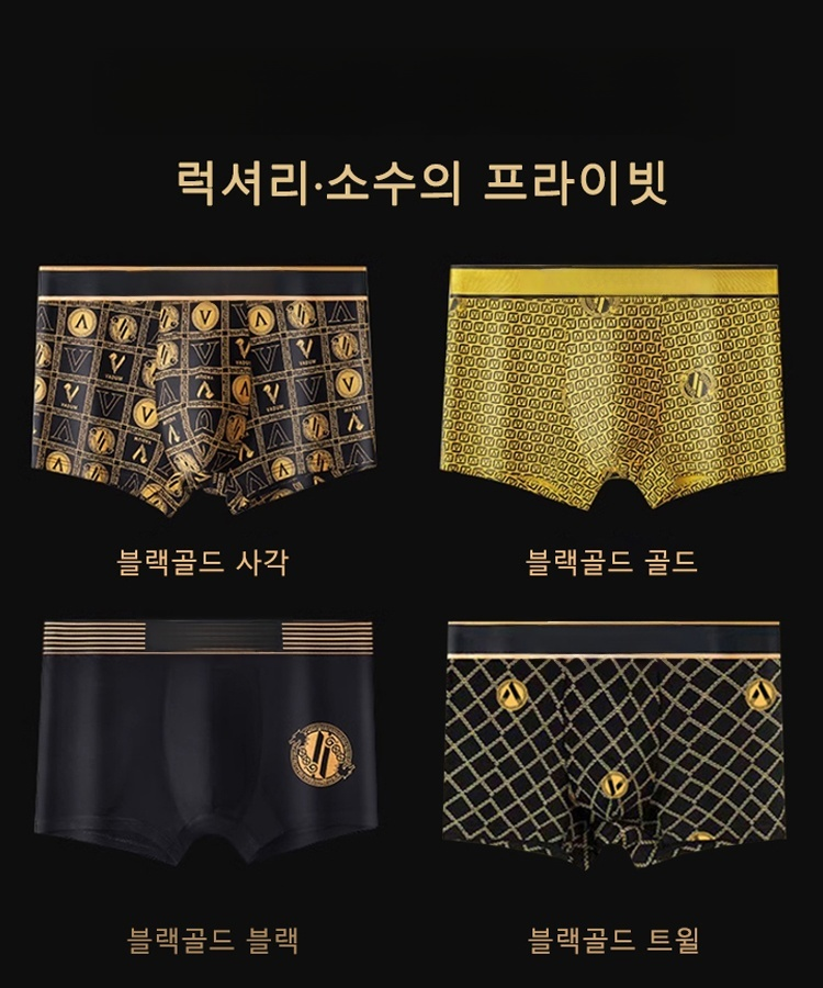 럭셔리 마그네틱 통기성 남자 드로즈