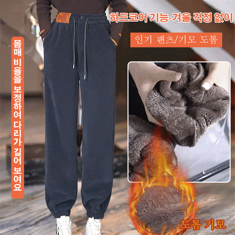 조거 캐주얼 배기팬츠