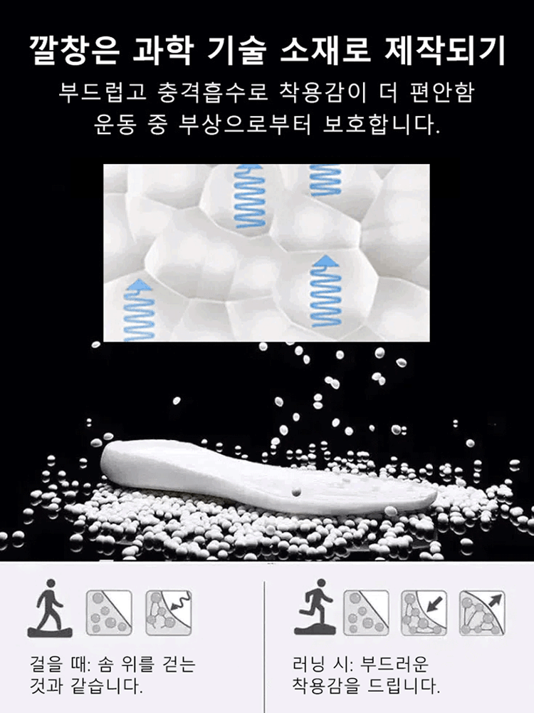 개성 있는 수제 남성 스니키즈