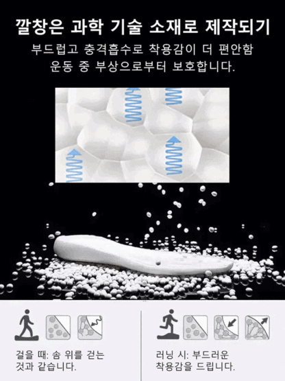 개성 있는 수제 남성 스니키즈
