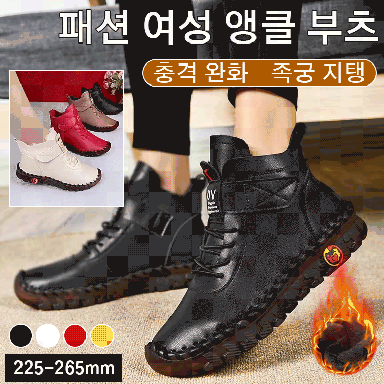 가을 겨울 빅사이즈 패션 여성 앵클 부츠