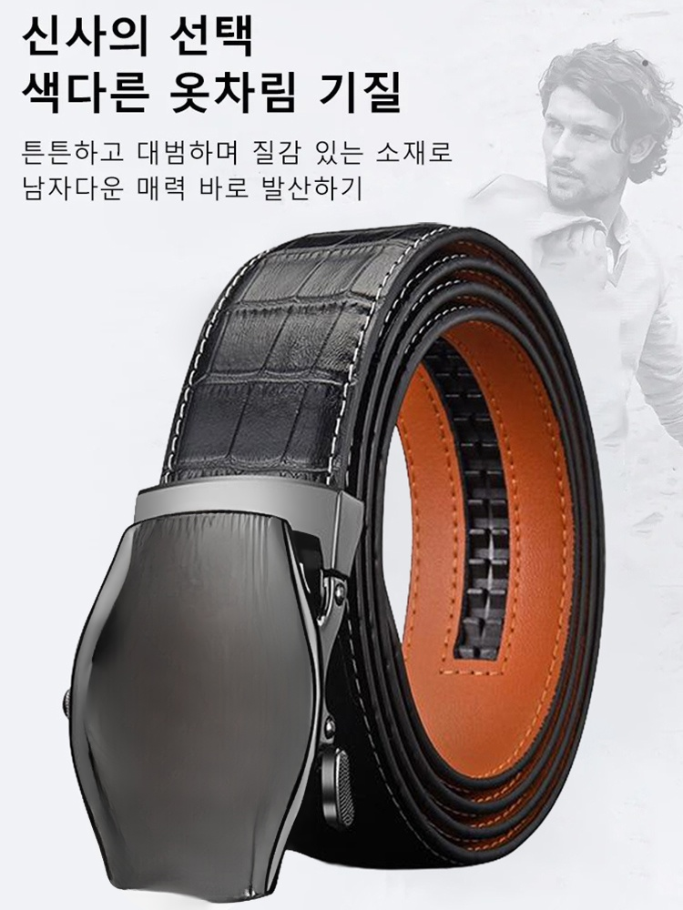 남성용 비즈니스 벨트